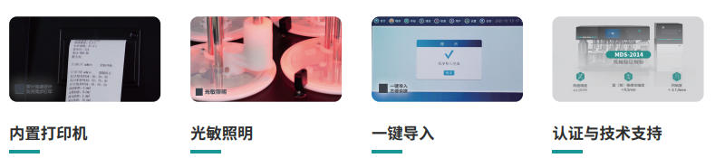 部件合規(guī)004